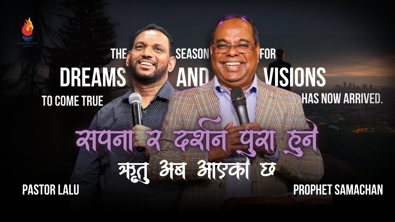 The Season for Dreams and Visions to Come True Has Now Arrived