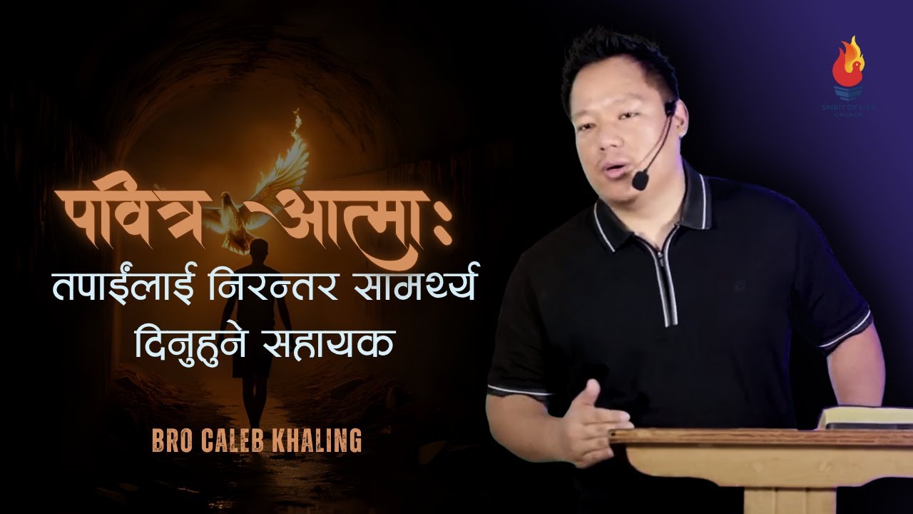 How the Holy Spirit Empowers, Guides, and Strengthens You Daily