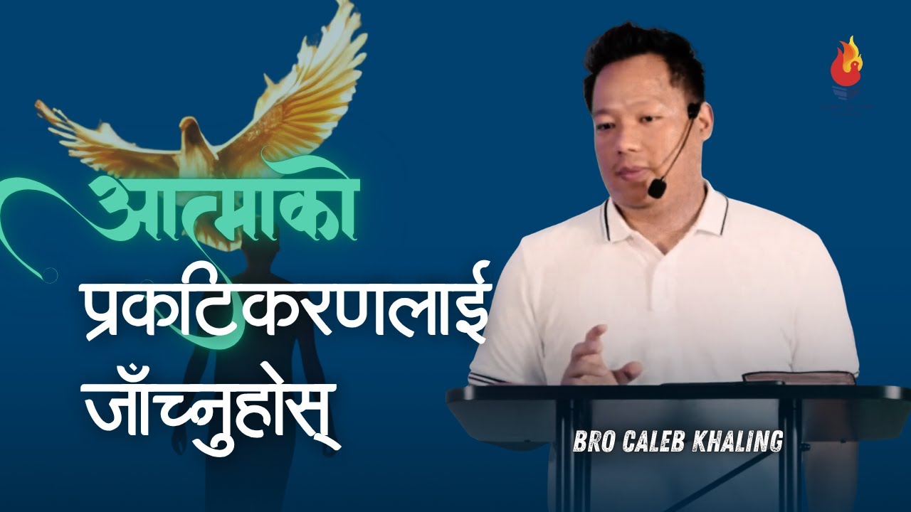The Manifestation of the Holy Spirit: Distinguishing Between True and False