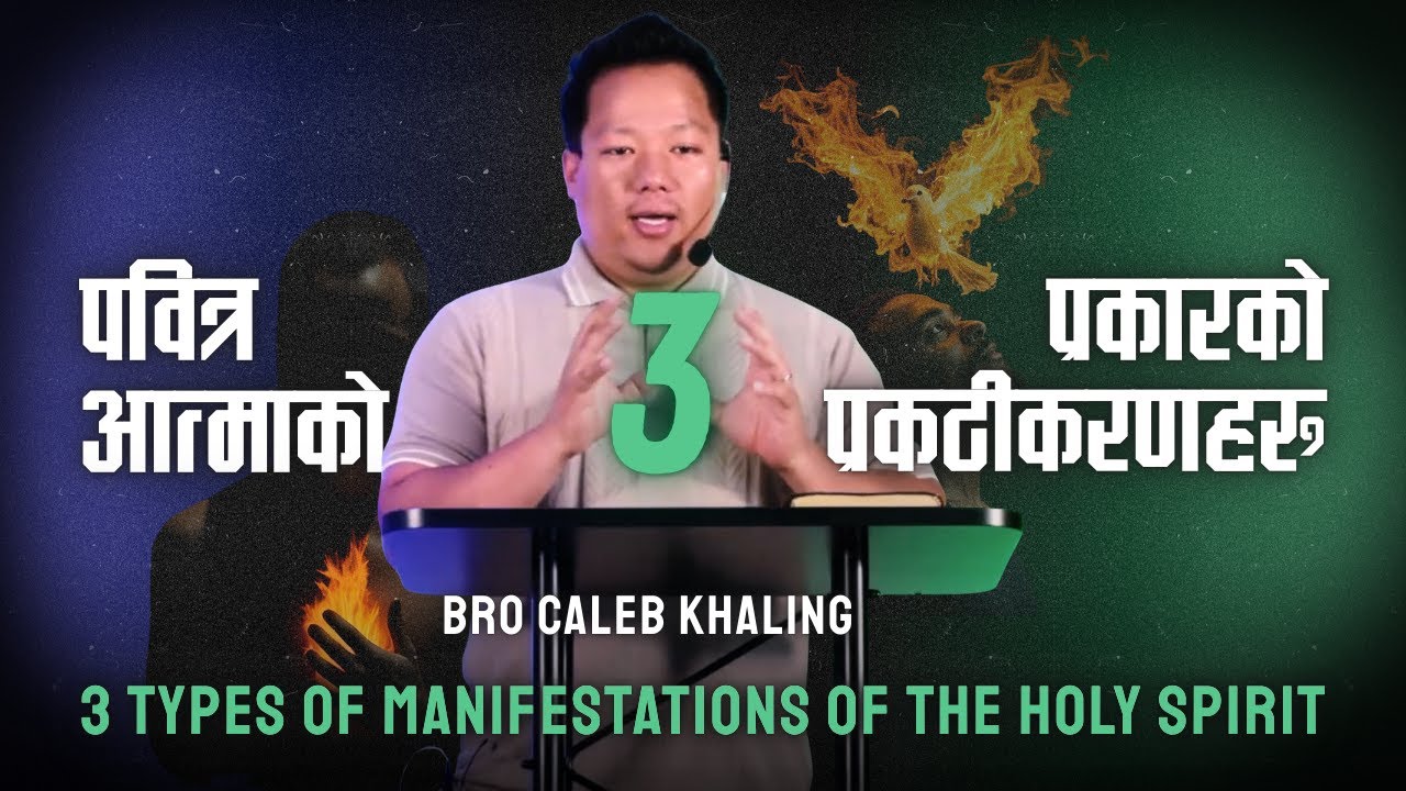 The Three Types of Manifestations of the Holy Spirit: Over You, Within You, and Through You