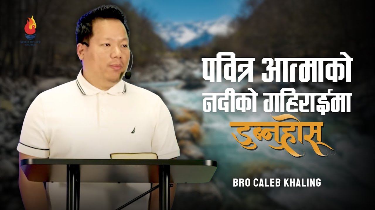 An Overflowing Abundant Life