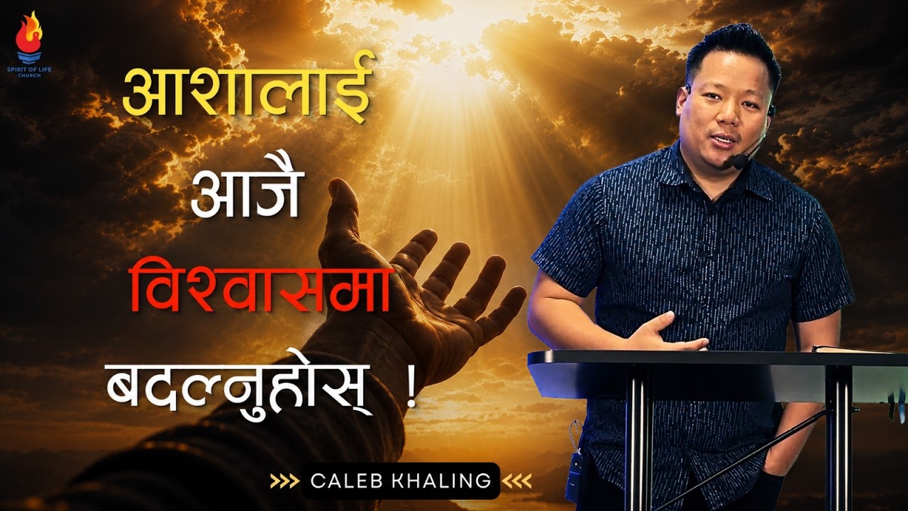 Turn Hope into Faith Today